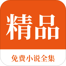 易博体育app官方下载